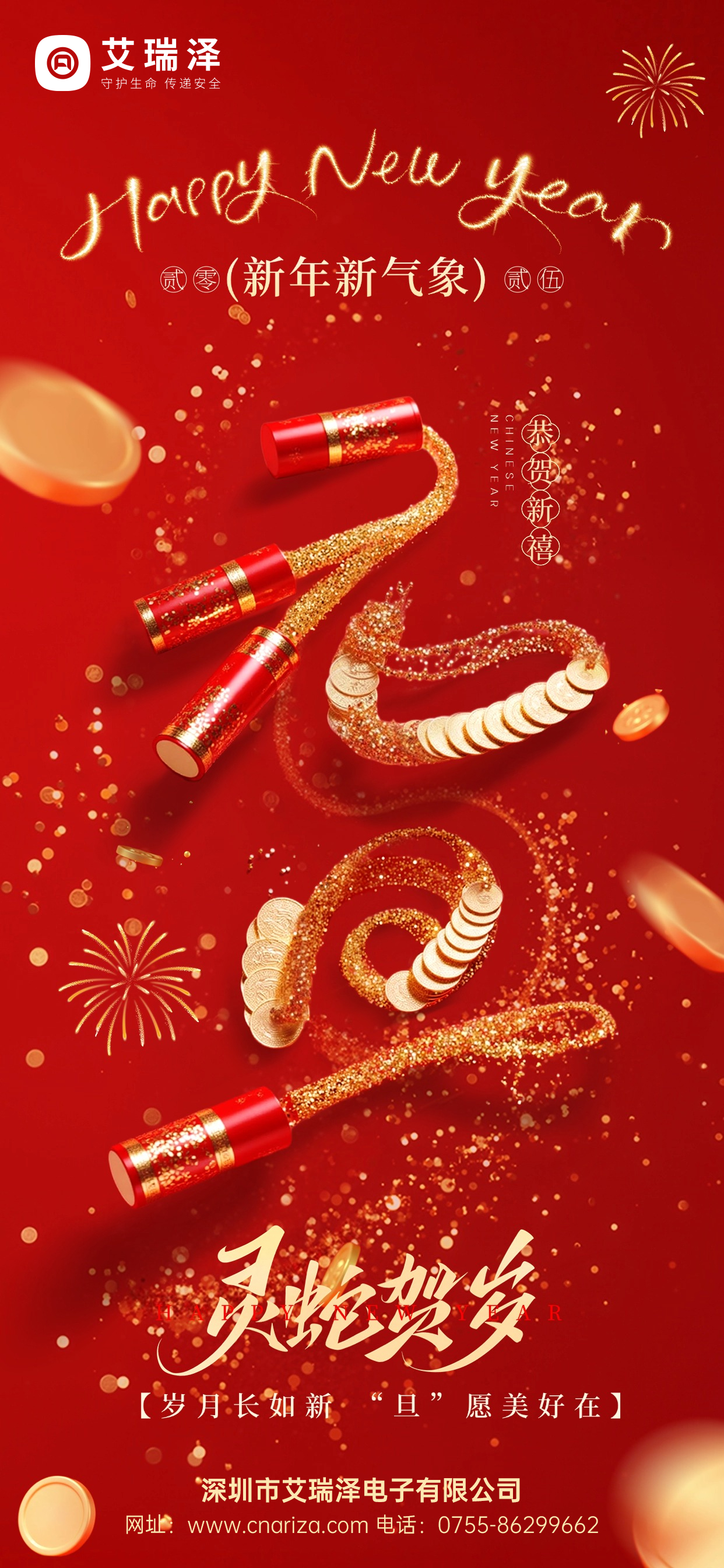 Ԫj9λȫͬףչͼ